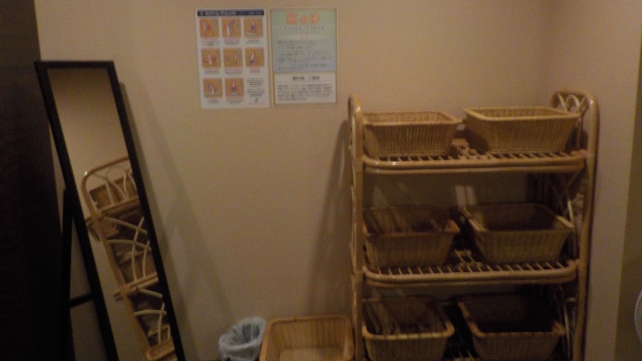 Photo of Others in Sakuragicho