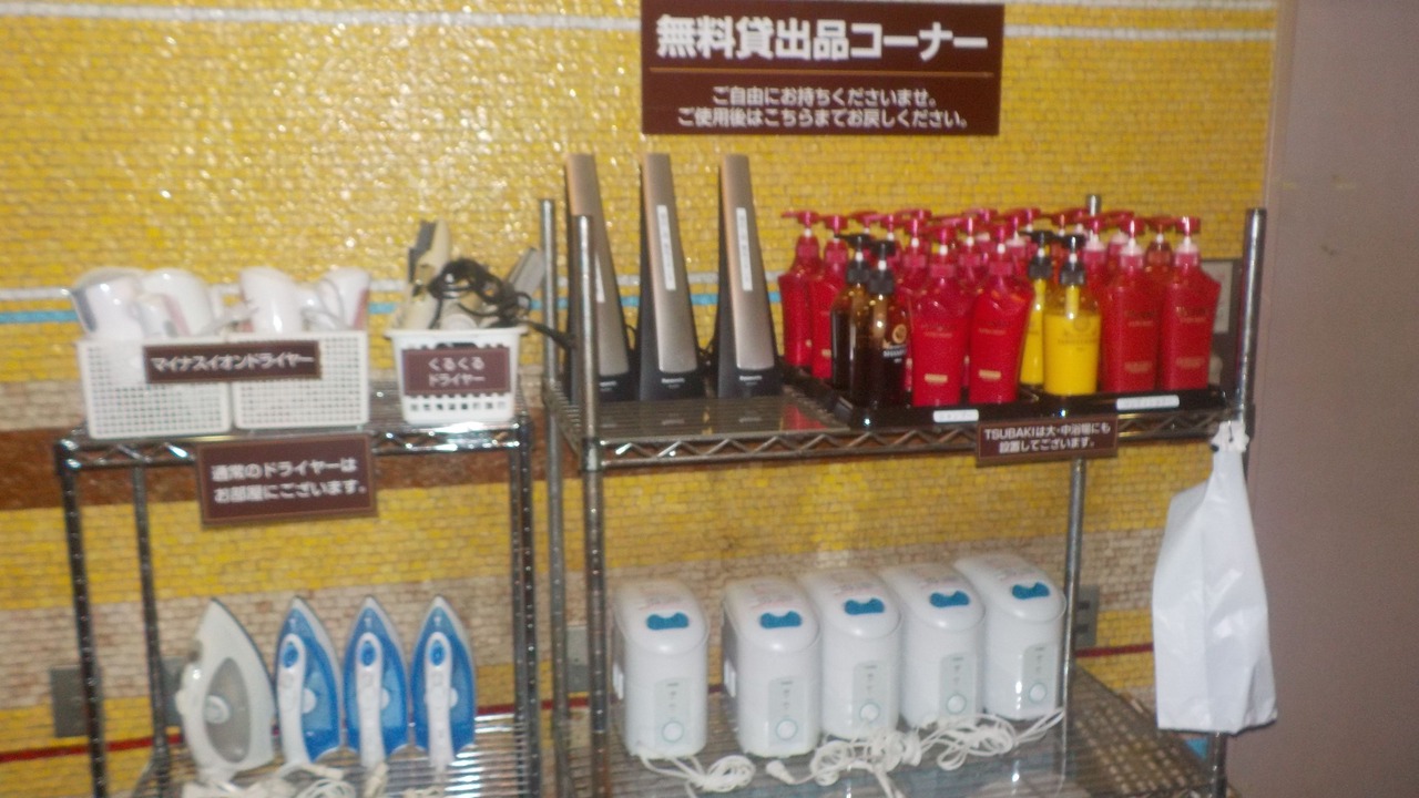 Photo of Others in Sakuragicho