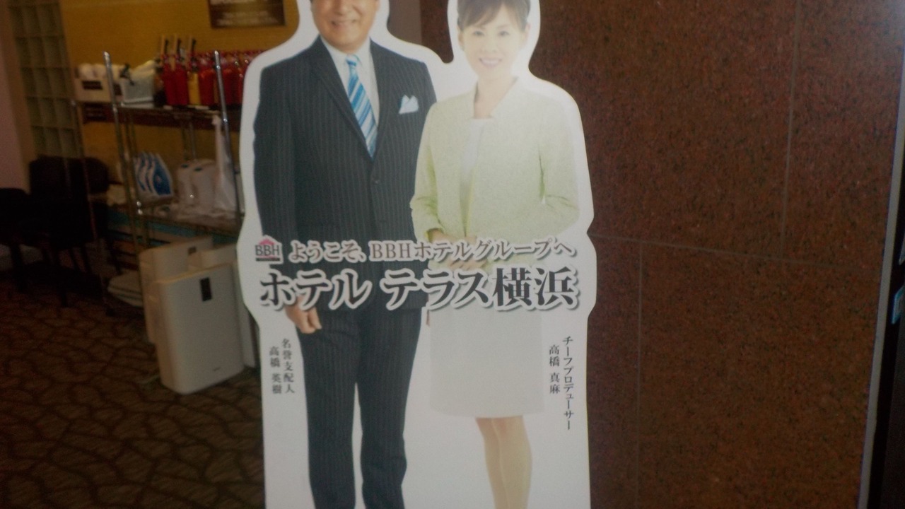 Photo of Others in Sakuragicho