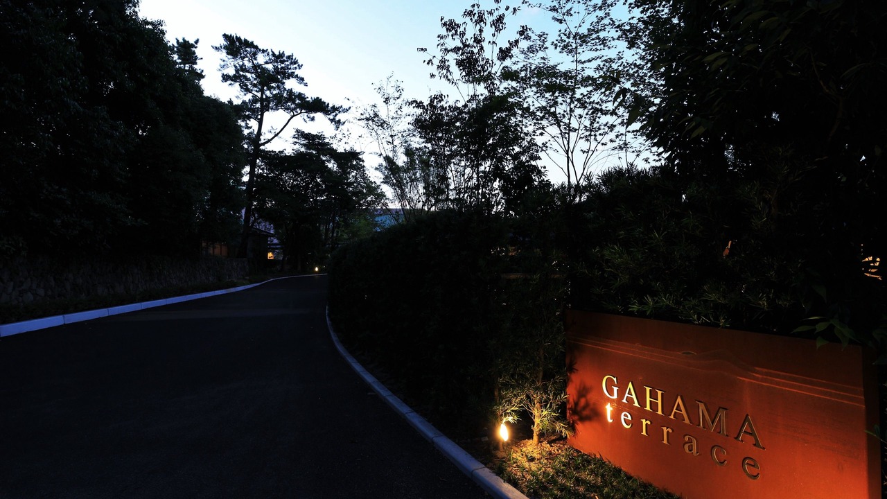 Photo of Outdoor in Beppu