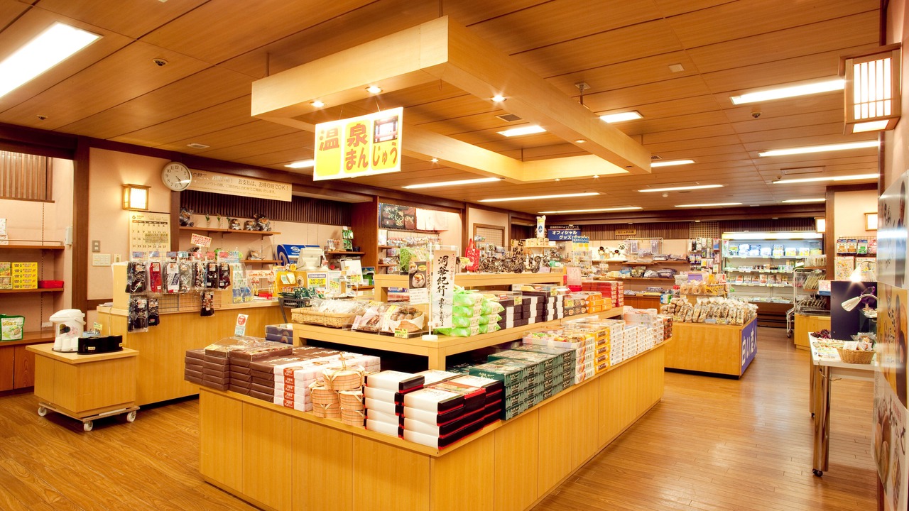 Photo of Others in Toyako