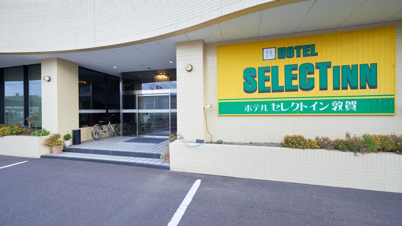 Photo of Outdoor in Tsuruga