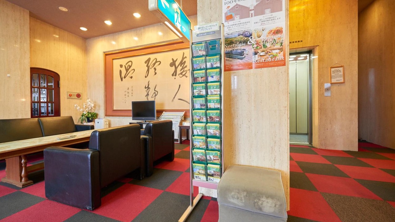 Photo of Others in Tsuruga