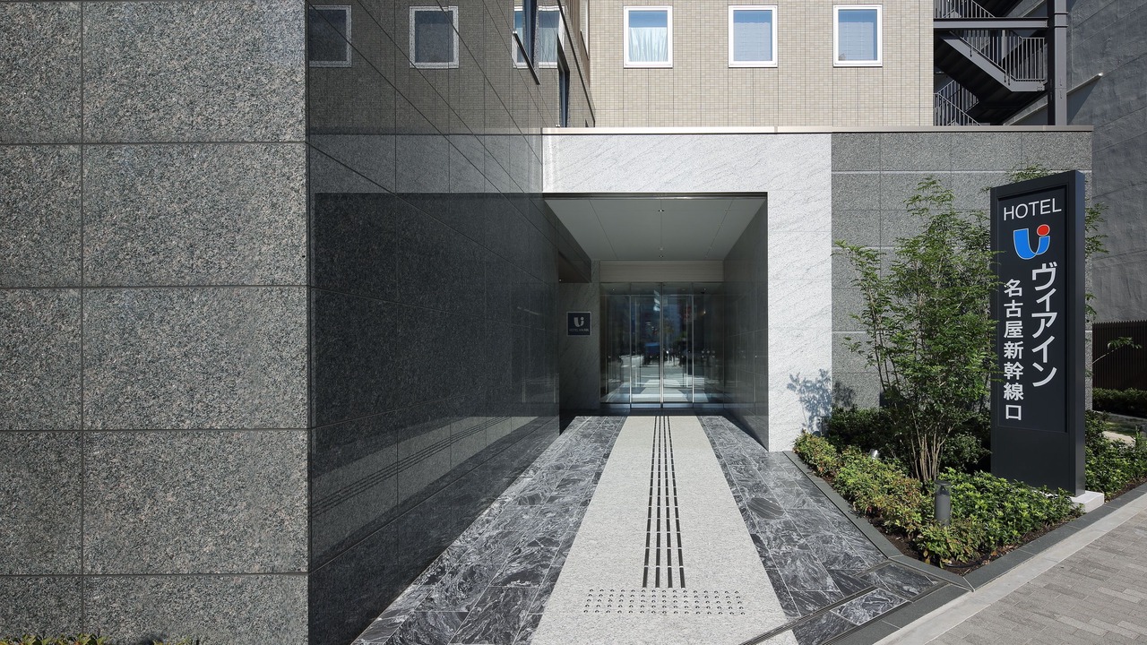 Photo of Outdoor in Nagoya City Centre