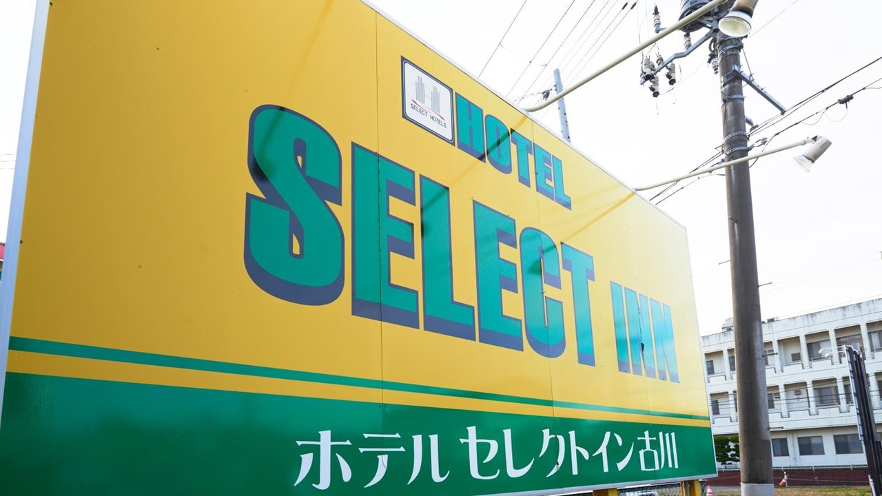 Photo of Outdoor in Misato-machi