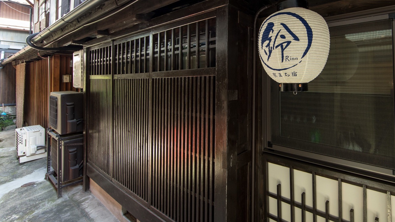 Photo of Outdoor in Gion