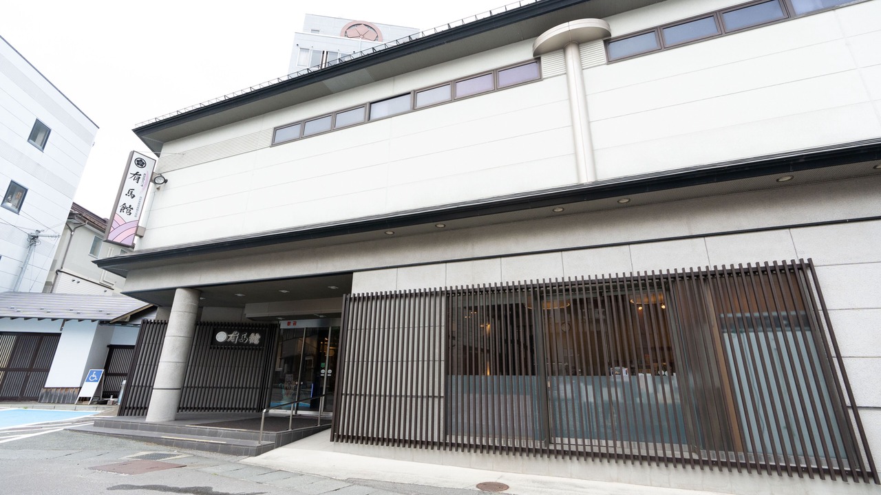 Photo of Outdoor in Kaminoyama