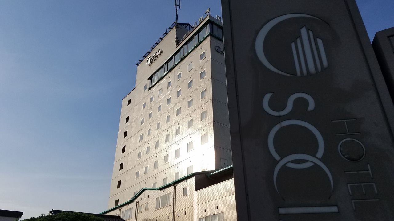 Photo of Outdoor in Hita