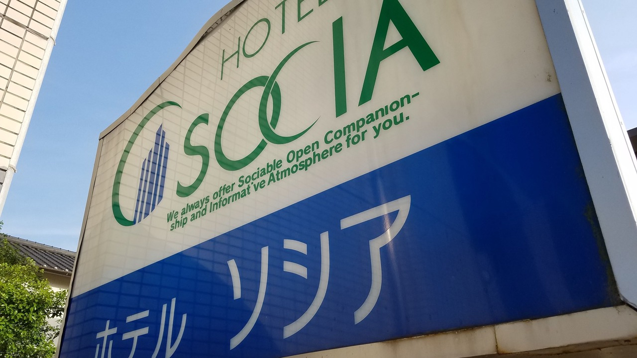 Photo of Outdoor in Hita