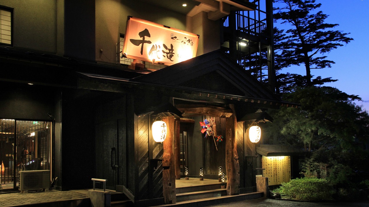 Photo of Outdoor in Aizuwakamatsu