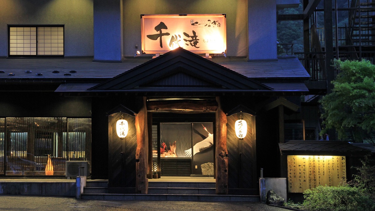 Photo of Outdoor in Aizuwakamatsu
