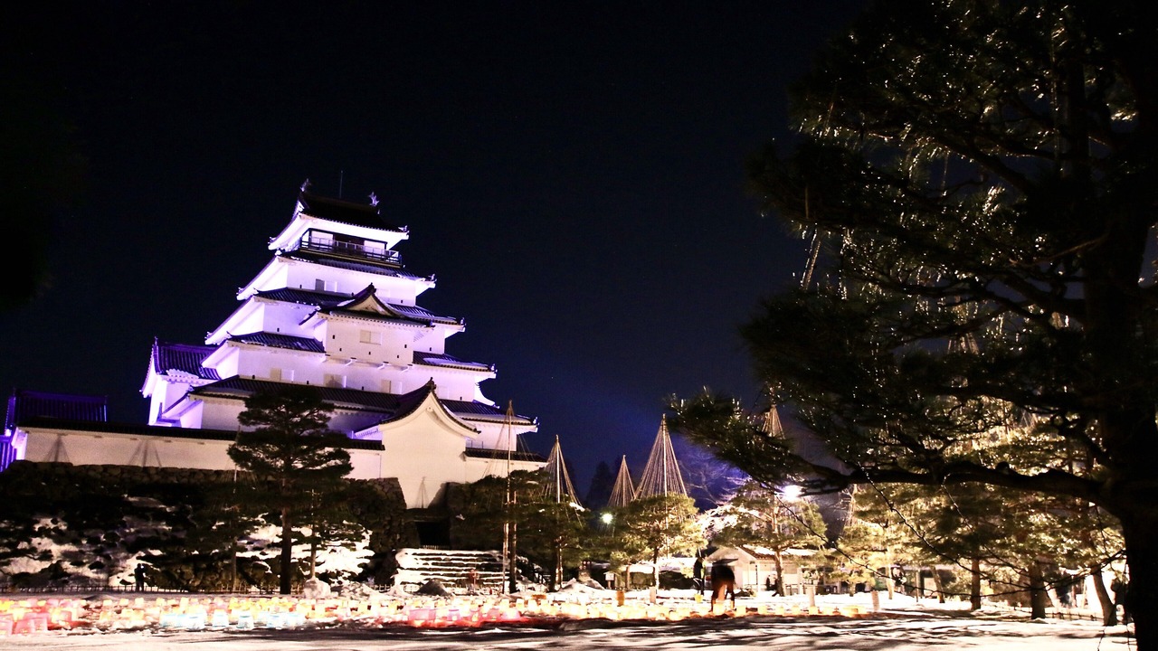 Photo of Others in Aizuwakamatsu