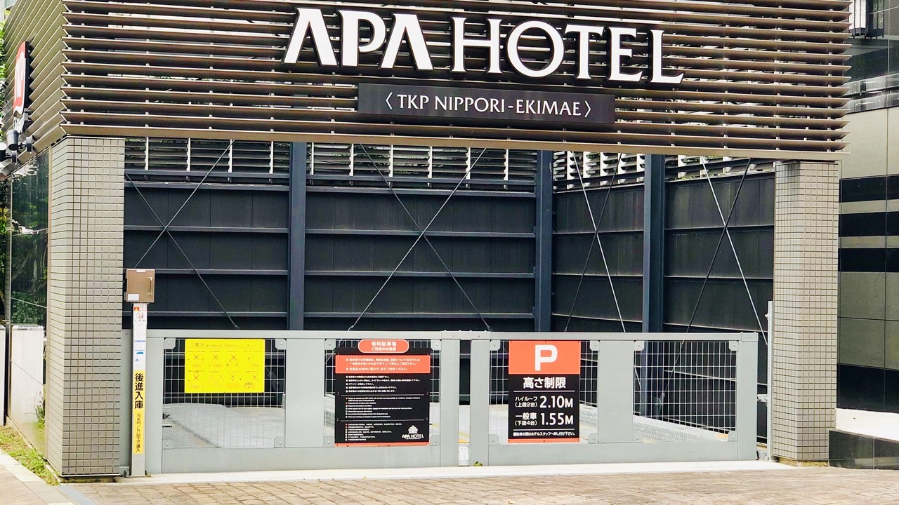 Photo of Others in Higashinippori