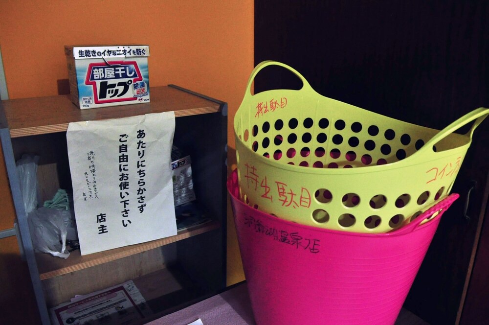Photo of Others in Toyako