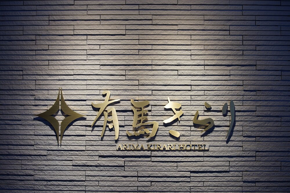 Photo of Outdoor in Kita Ward