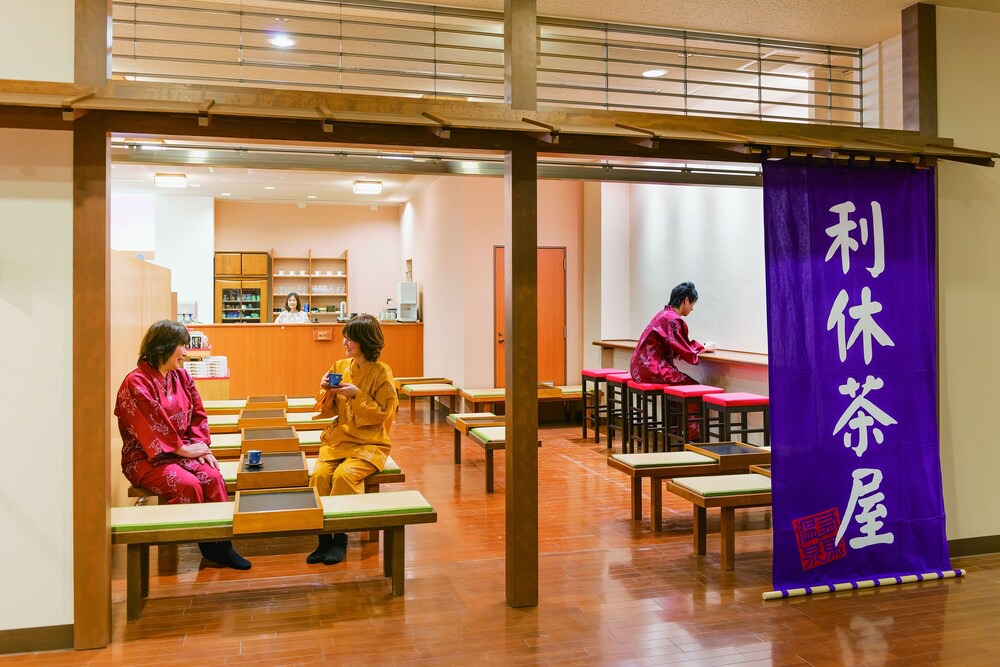Photo of Others in Kita Ward