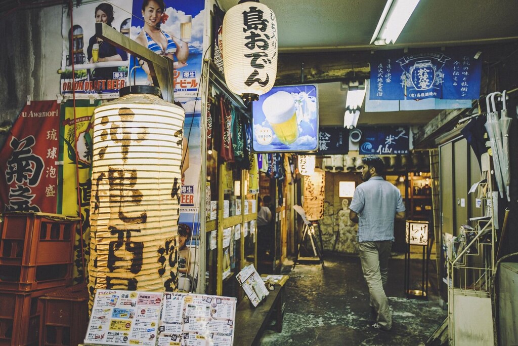 Photo of Others in Suginami