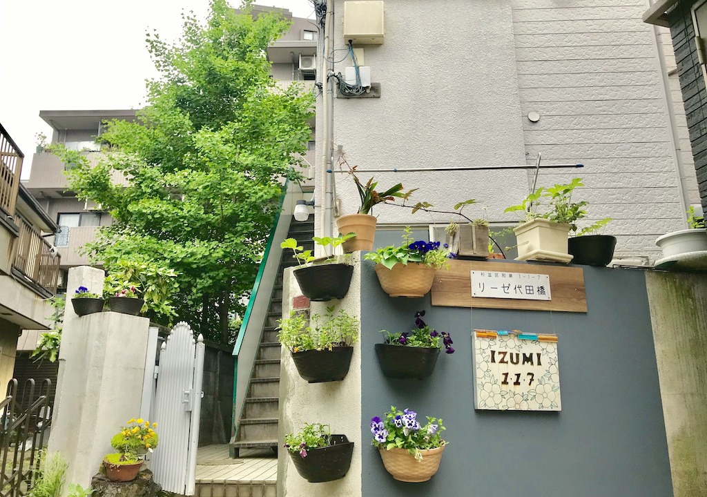 Photo of Others in Suginami