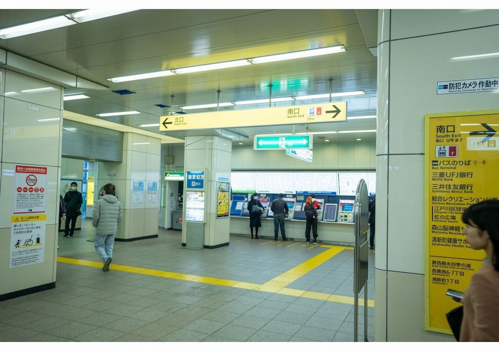 Photo of Others in Nishikasai