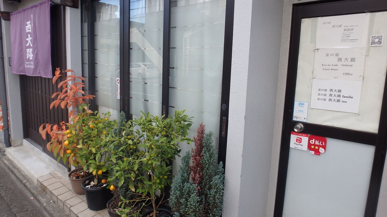 Photo of Outdoor in Shimogyo