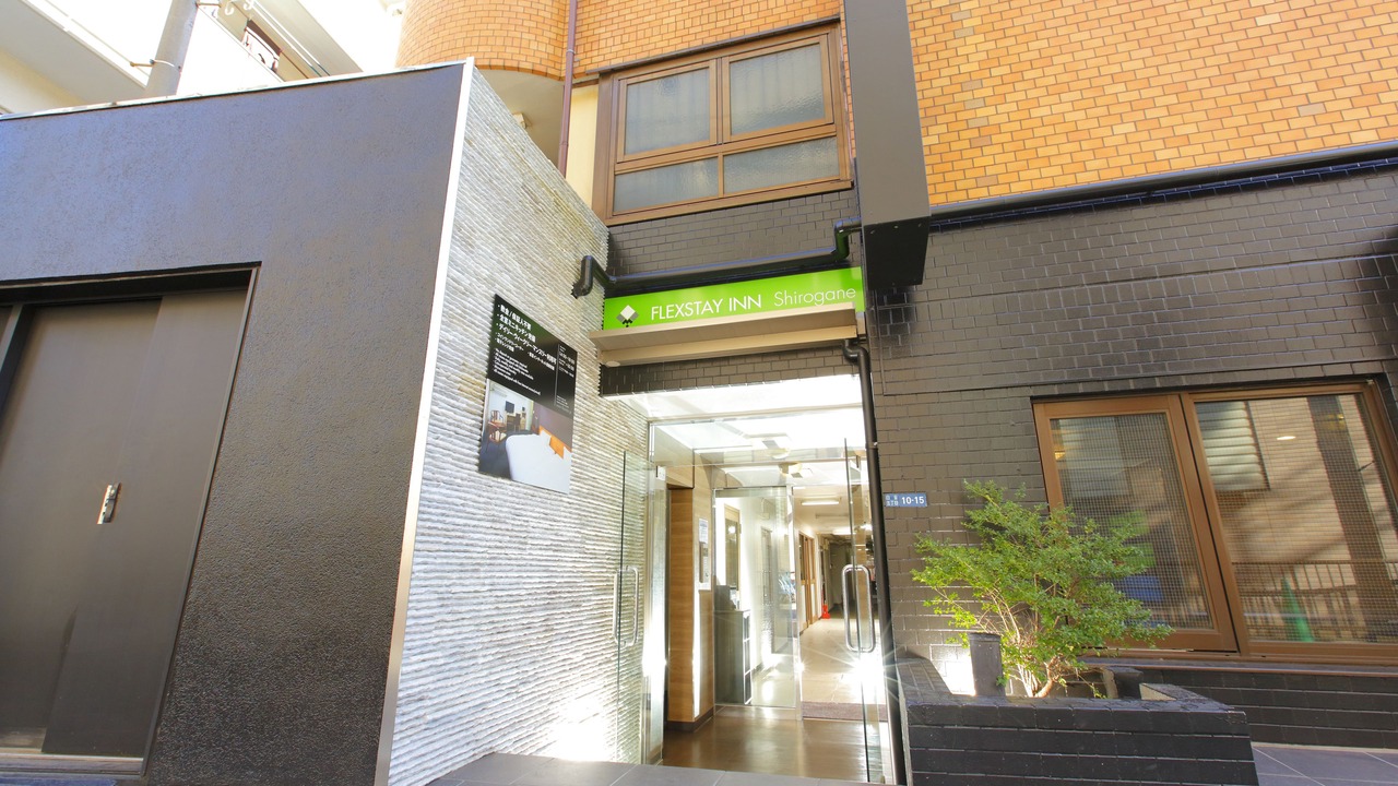 Photo of Outdoor in Shirokane