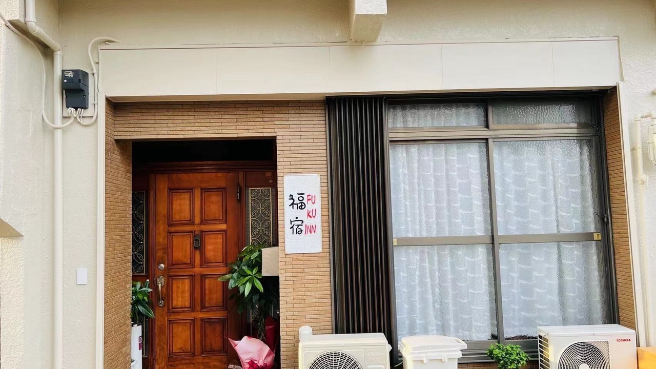 Photo of Outdoor in Fukuda Machi