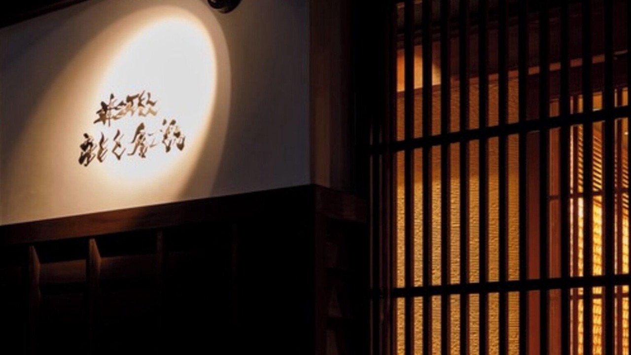 Photo of Others in Higashiyama