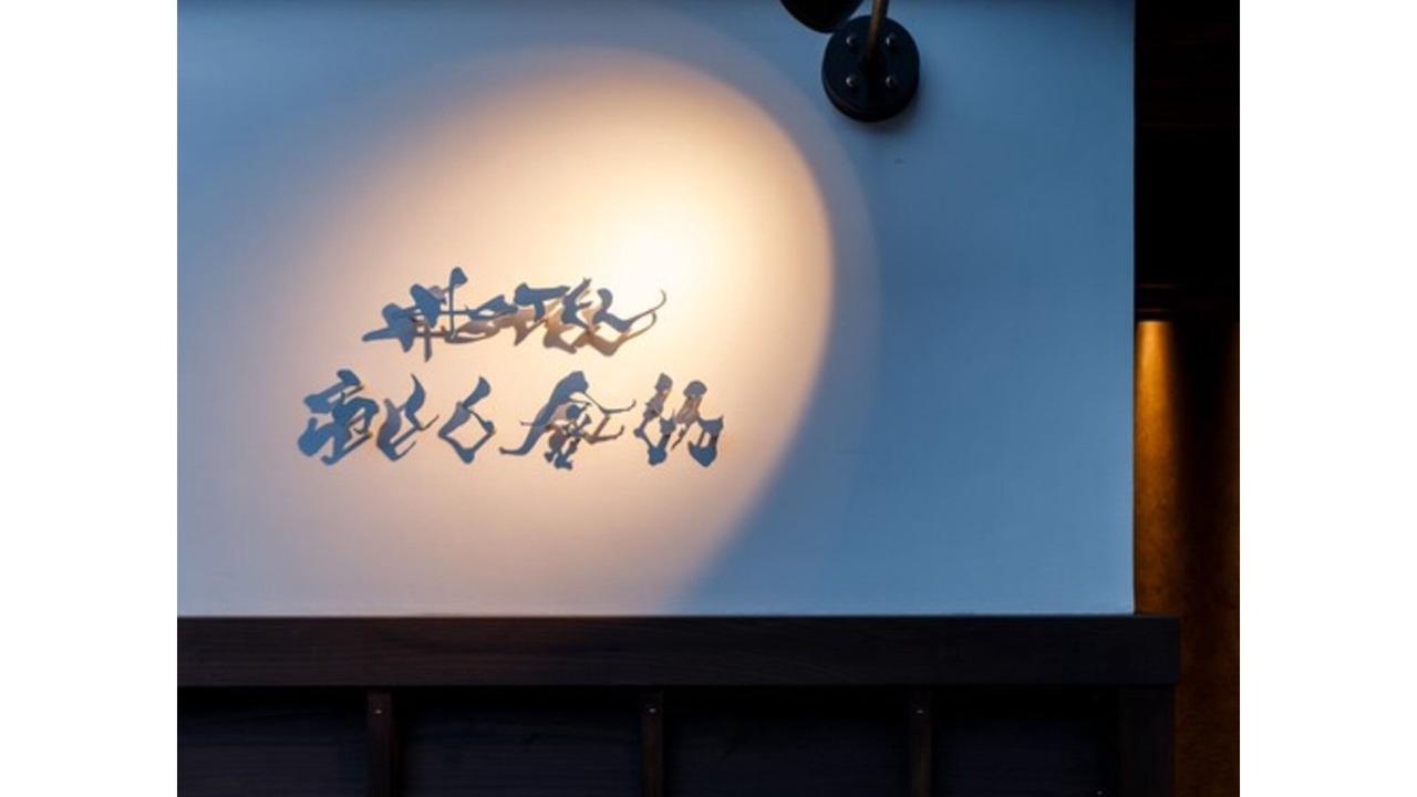 Photo of Others in Higashiyama