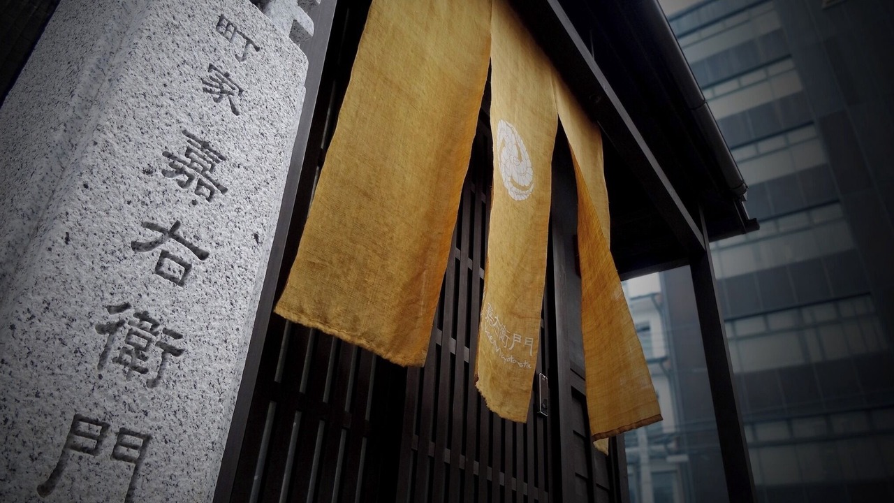 Photo of Outdoor in Shimogyo