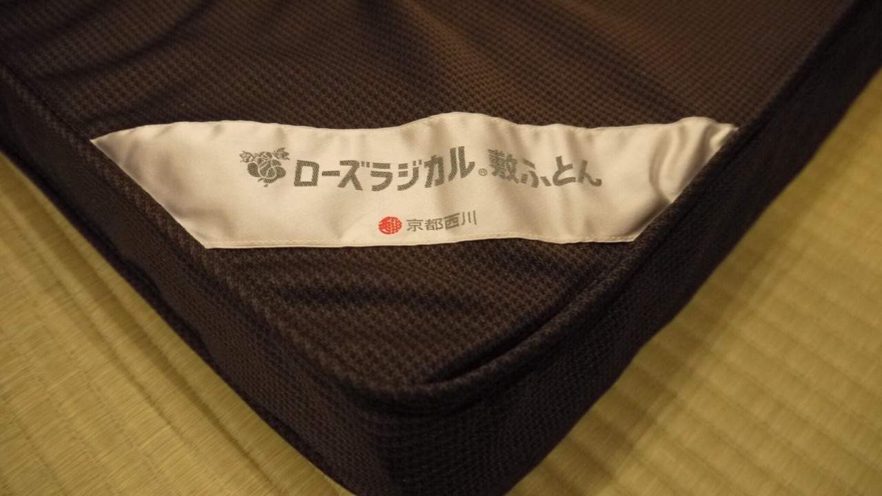 Photo of Others in Shimogyo