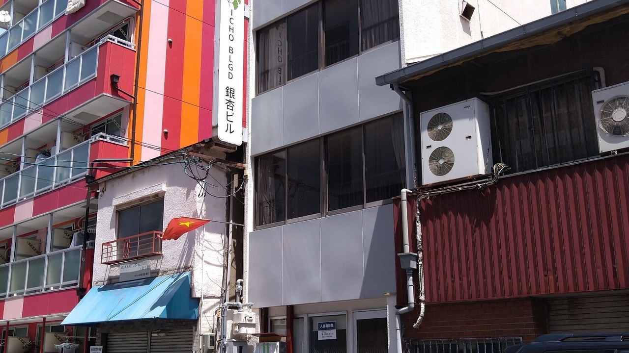 Photo of Others in Nishinari