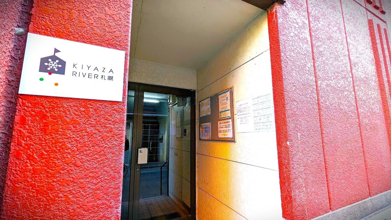 Photo of Others in Shiroishi