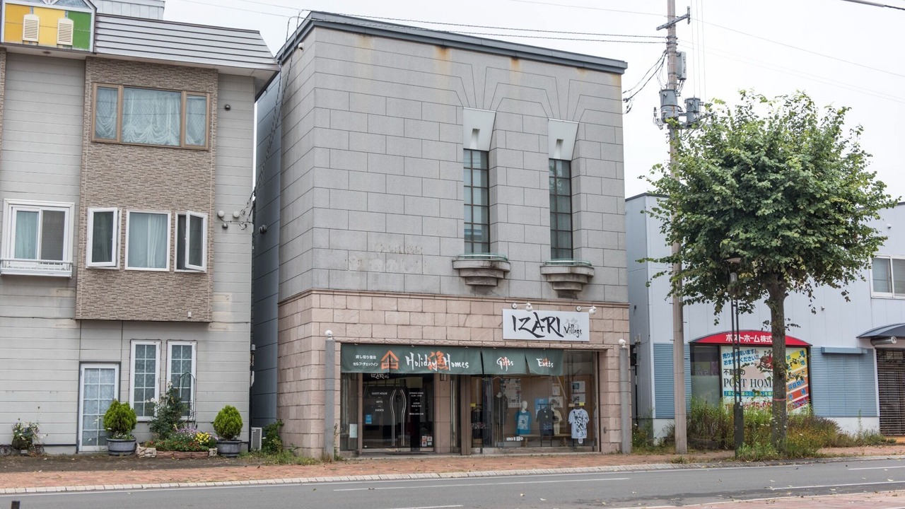 Photo of Outdoor in Eniwa
