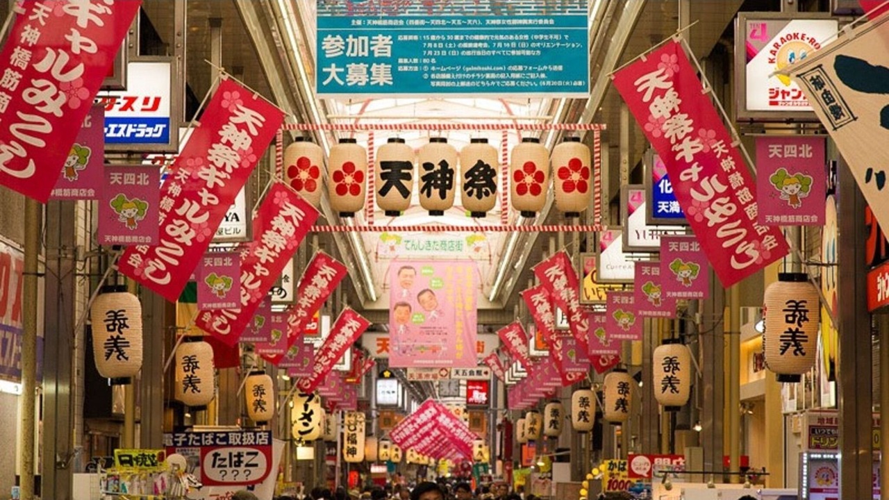 Photo of Others in Nishitenma