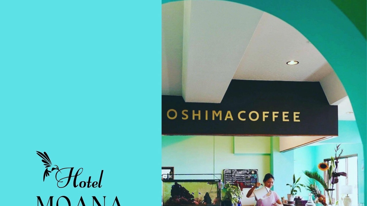 Photo of Others in Oshima