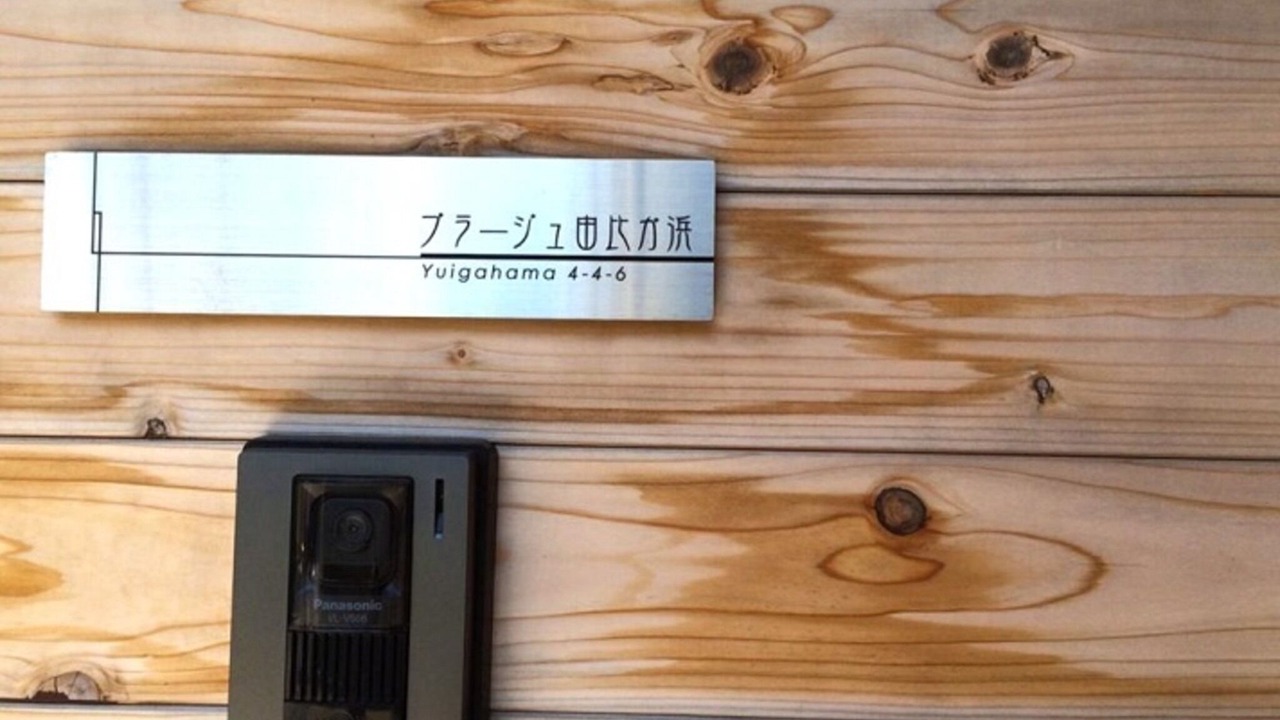 Photo of Others in Kamakura