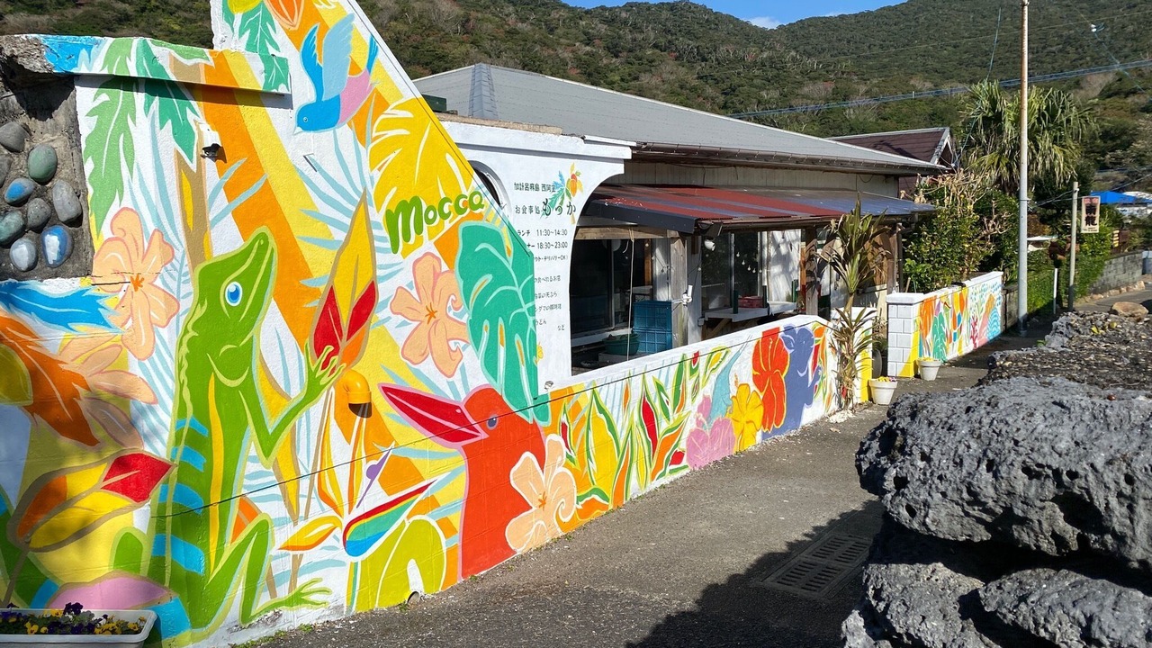 Photo of Others in Setouchi
