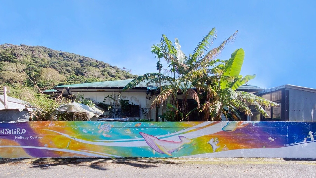 Photo of Others in Setouchi