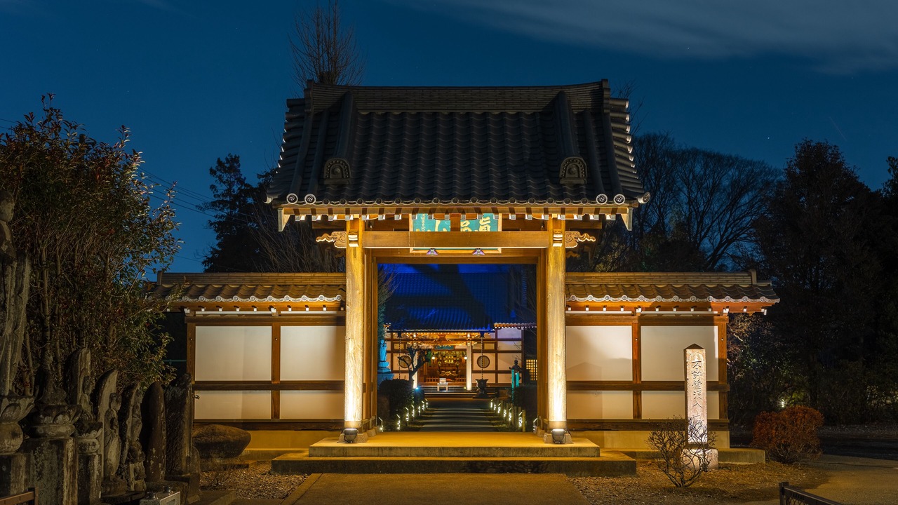 Photo of Outdoor in Chiyoda