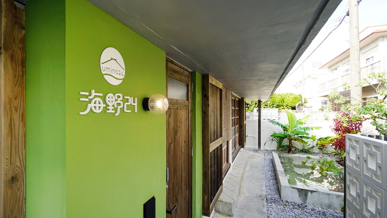 Photo of Outdoor in Okinawa
