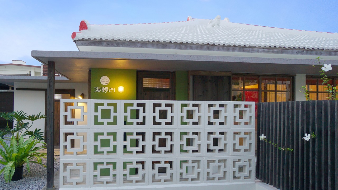 Photo of Outdoor in Okinawa