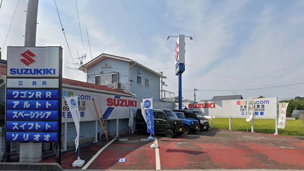 Photo of Outdoor in Sanuki