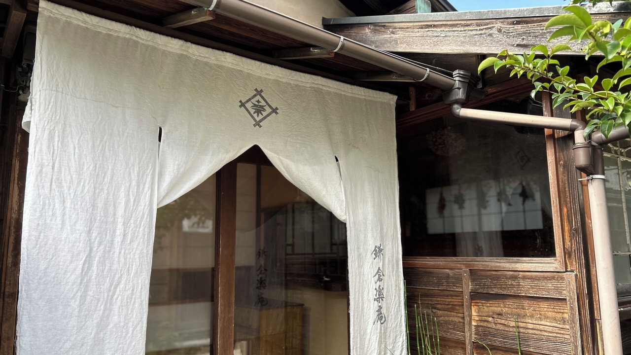 Photo of Outdoor in Kamakura