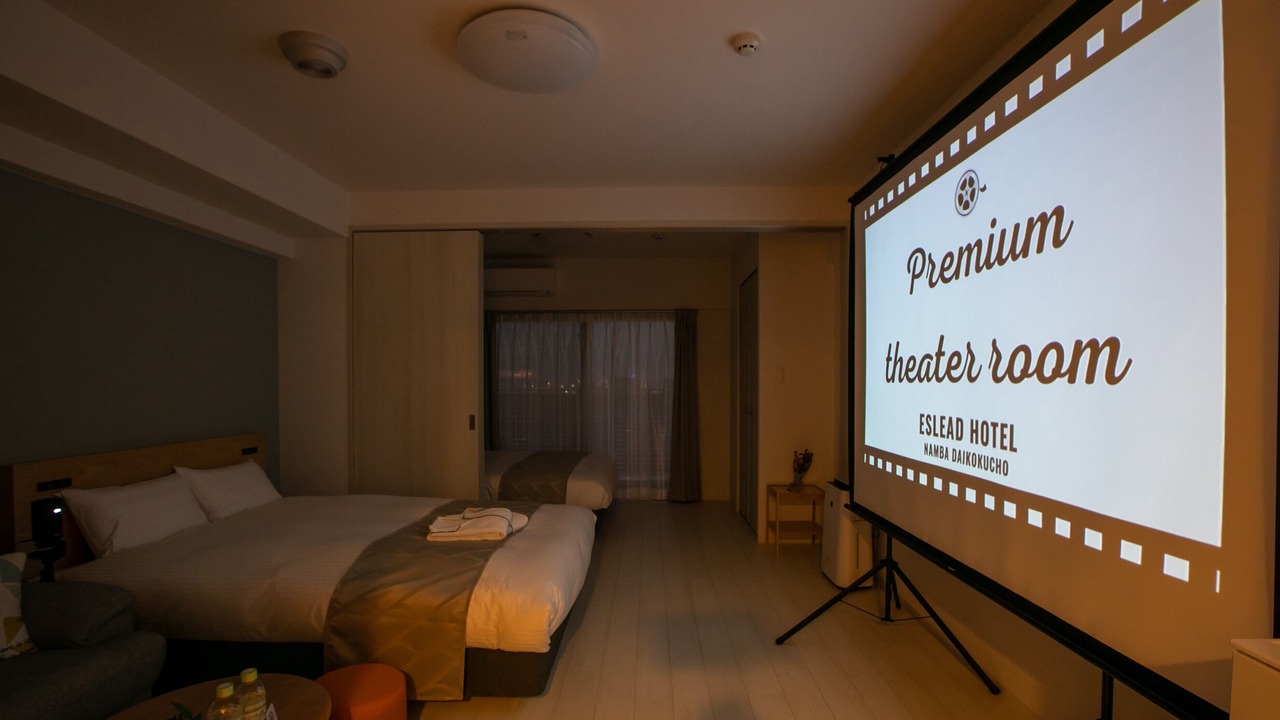 Photo of Bedroom in Naniwa