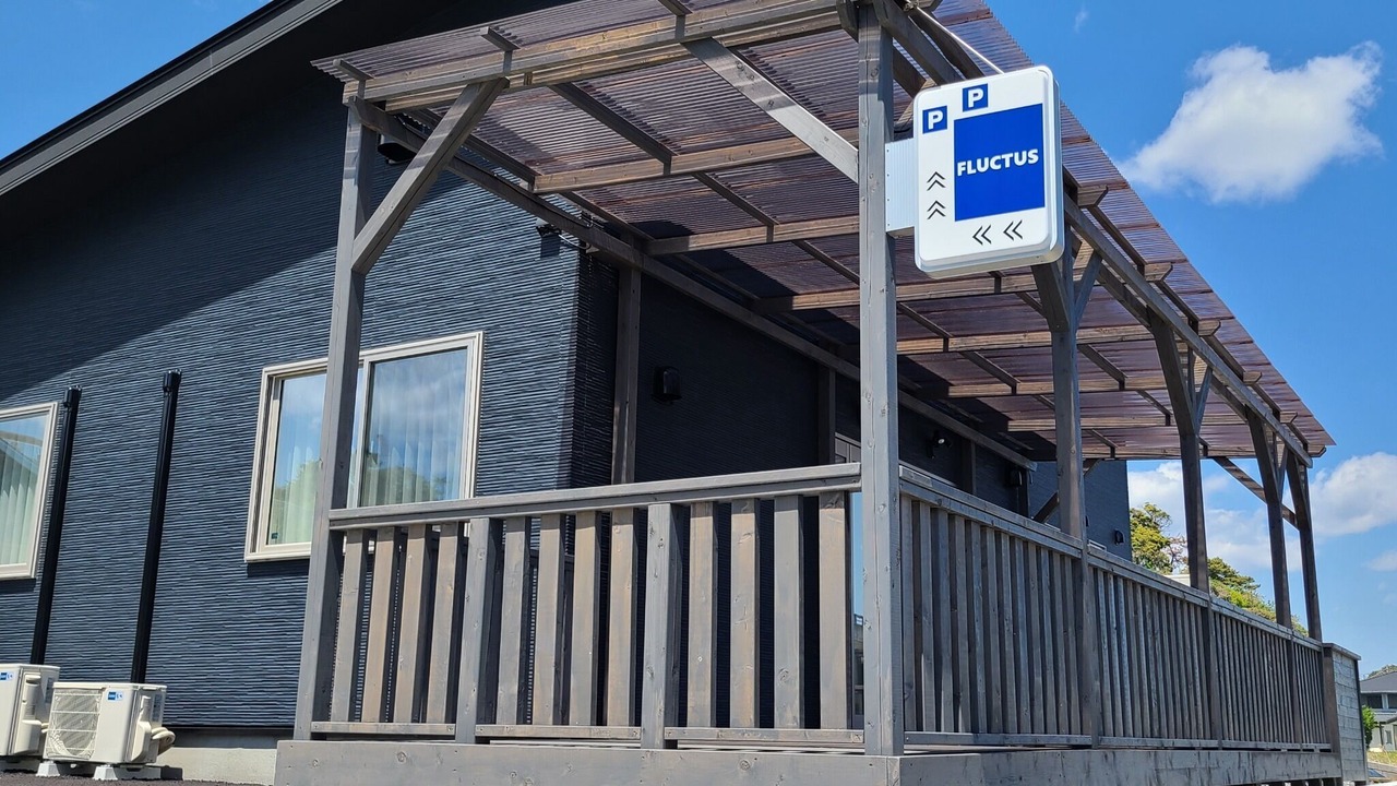 Photo of Outdoor in Hitachi
