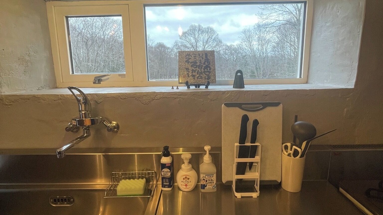 Photo of Kitchen in Nanae
