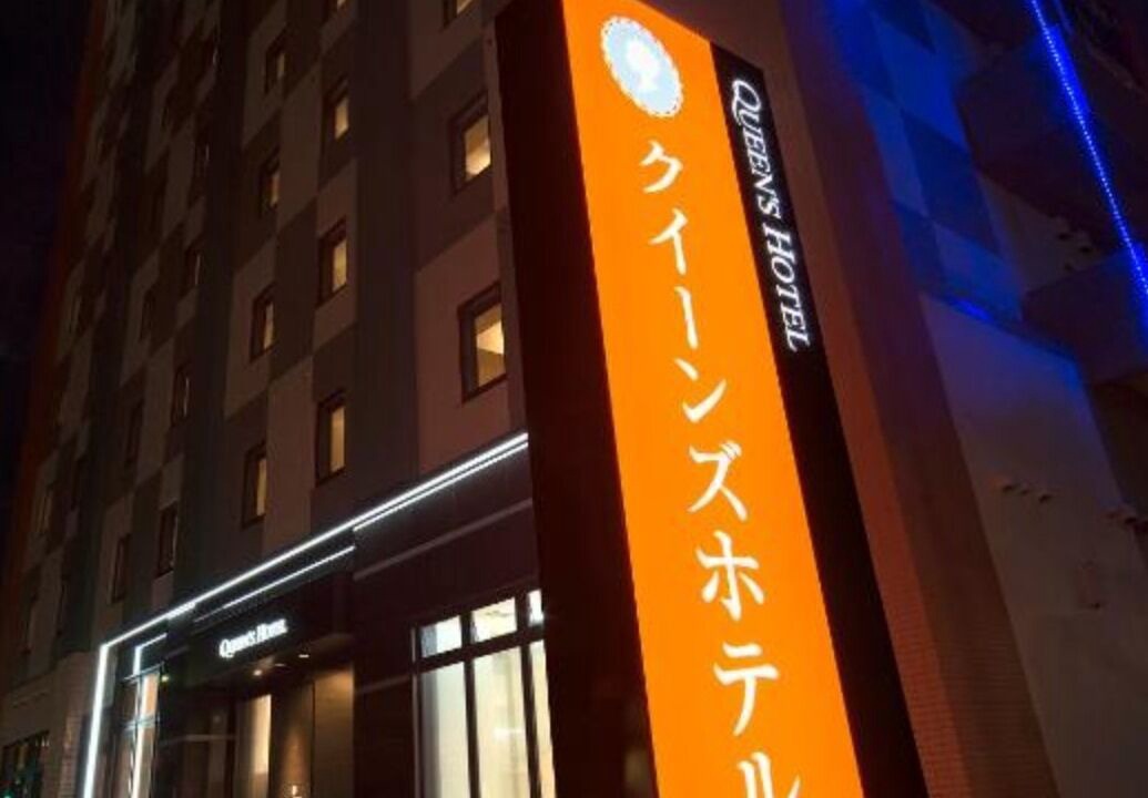 Photo of Outdoor in Chitose