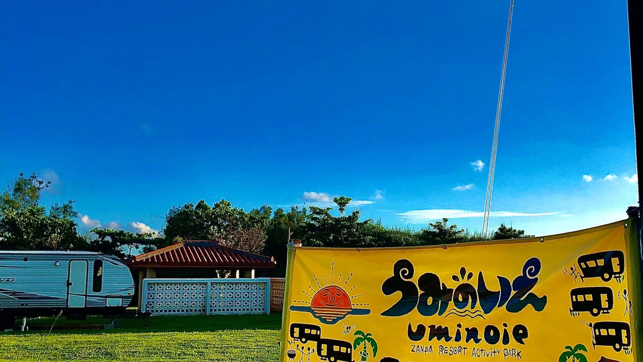 Photo of Outdoor in Yomitan