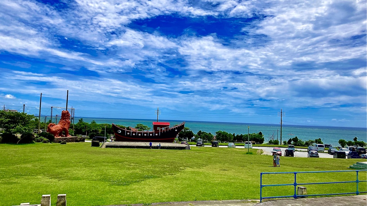 Photo of Others in Yomitan