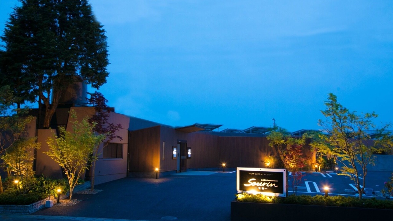 Photo of Outdoor in Oita
